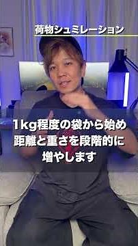 臨床推論 ー大腿部頸部骨折ー