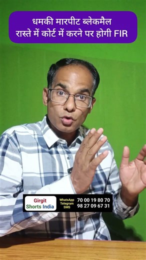 अब पत्नी पर भी FIR होगी कोर्ट में केस चलेगा सजा भी हो सकती है