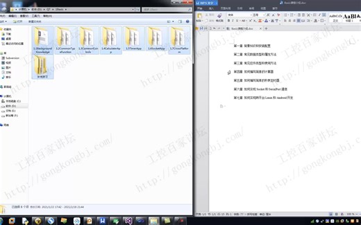 QT和CPP教程介绍-1 基础