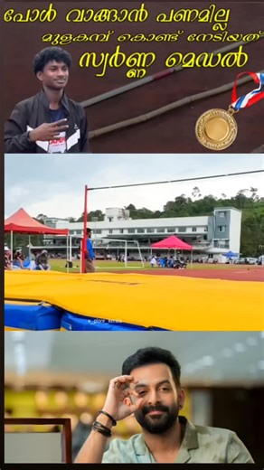 X-pLore KERALA on Instagram: "💞 കൂടുതൽ വീഡിയോകൾക്ക് Page follow ചെയ്യുക @x_plore_kerala #tranding #xplorekerala #expolrekerala #xpolrereels💫♥️🙌 #kerala #keralagodsowncountry #sport #pollhammer"