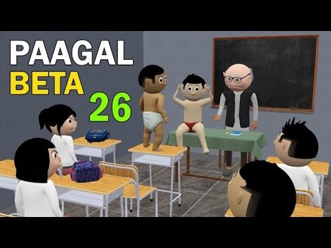 Bittu ki school ka funny video|| New funny cartoon video in hindi