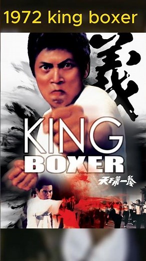 King Boxer (1972): Five Fingers of Death Unleashed!