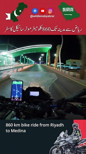 Solo Pakistani Biker's Epic 860km Ride from Riyadh to Madinah