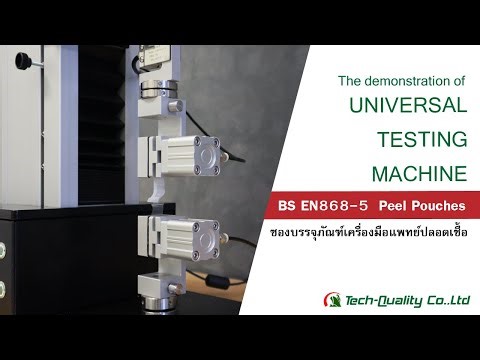 BS EN868 5 Seal Strength ของซองบรรจุภัณฑ์เครื่องมือแพทย์ปลอดเชื้อ Seal Profile, Peel Average Force