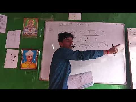 Class 8th NCERT Mathematics Ex-11.2 by- Amit sir