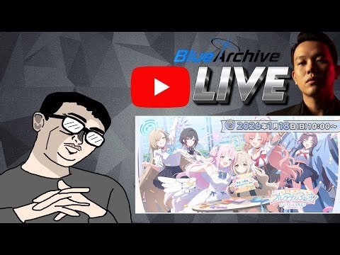 🔴XEM LIVE BLUE ARCHIVE JP KỶ NIỆM 5 NĂM NGÀY 2 BÙNG NỔ NHA MN!!!!!! #ブルーアーカイブ