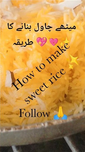 how to make sweet rice at home 💖💘#viral #cooking #recipe