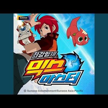 Mix up! (MIX UP!)
