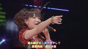 fripSide《fortissimo》系列三部曲