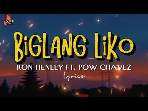Biglang Liko (lyrics) - Ron Henley ft. Pow Chavez
