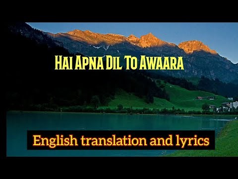 Hai Apna Dil To Awaara - Hemant Kumar - Lyrics with English Translation by Imtiyaz Talkhani