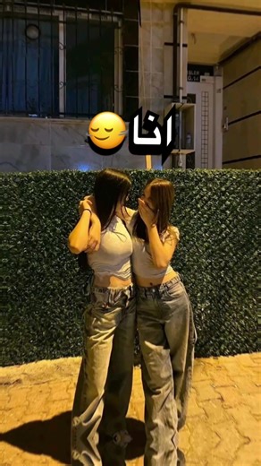 انا ورفيقتي 🫀💞🗣️#منشنو #للبيست_فرينــــد❤👭 #فولو #تفعالو #اكسبلور | me and my best friend