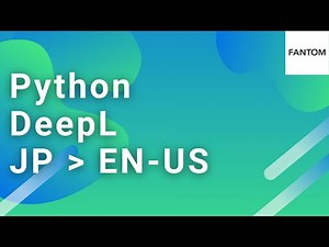 PythonからDeepLのAPIを使って翻訳