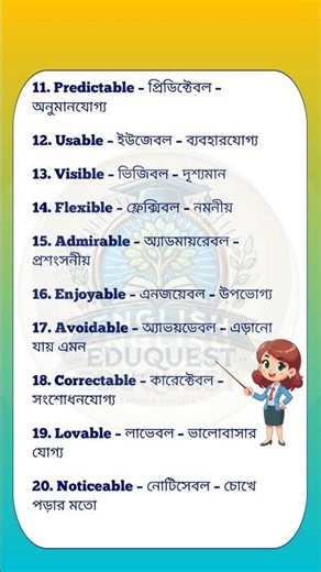 25 “ABLE” Suffix Words with Meaning | English Vocabulary Lesson | English EduQuest