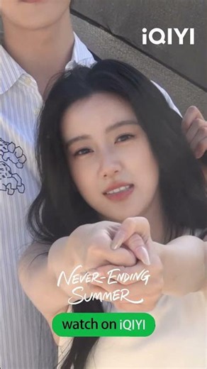❤️You are a fairy~ #NeverEndingSummer #炽夏 #iQIYIMalaysia