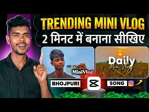 Instagram Trending Mini Vlog Kaise Banaye 🔥 | daily mini vlog kaise banaye 💥 | capcut video editing