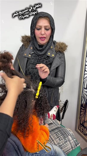 بتعاني في تسريح شعر بنوتك يوميا؟! الحل مع جلسات ترطيب الشعر وفك التشابُك مع ‏𝙉𝙤𝙝𝙖 𝙎𝙝𝙚𝙝𝙖𝙗 𝘽𝙚𝙖𝙪𝙩𝙮 𝙇𝙤𝙪𝙣𝙜𝙚 ✨😍 الجلسات مناسبة للأطفال لأنها: ✔️خالية من المواد الضارة ✔️هترطب الشعر ✔️هتفك التشابك ✔️هتلمع الشعر وترجع صحته احجزي موعد لبنوتك دلوقتي وخلي وقت تسريح شعرها أسهل وأحلى 😉 📞 01009308813 📍 السرایا عالبحر – ٨ عمارات المحروسة بجوار كافيه باب الخلق ‏#NohaShehab #HairTreatment #BeforeAfter #علاج_الشعر #جلسات_شعر #بيوتي_لاونج #ترميم_الشعر #باربي_تريتمنت #فايبرهانس #جلسة_ديتوك
