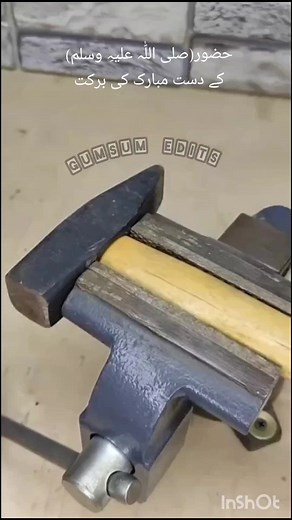 #نبی_کریم_صلی_اللہ_علیہ_وآلہ_وسلم #inshot #islamic_media #foryoupage #fyu #viral #unfrezzmyaccount