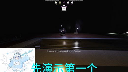 【Grave/Digger】简单介绍2种组合陷阱