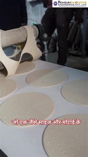 Pizza Base Machine | Pizza machine | 🍕 Automatic Pizza Base Machine | Business idea #shortsfeed