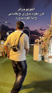 Reservation 01005235879 ##ree #reelsinstagram #reels #reelsvideo #reelsvideo #video #explore #explorepage #exercise #weddingplanner #weddingday #eventplanner #evebtplanning #events #events #engegment #engegmentpartymatymakeup #makeupartist #makeupartist #make #events #dreess #dresses #flowers #flower #lifestyle #like #video #viralvideo #trending #photographer | Fly flowers - Hager Shaban