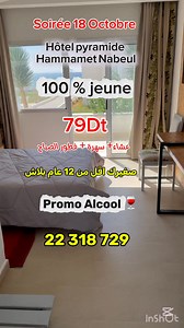 #Soirée Spéciale #zizou_voyages samedi 18 #Octobre HOTEL #Pyramid Hammamet Nabeul ( hôtel pieds l’eau) Enfant - 12 ans #Gratuit Soirée animée par troupe #Dheker_Saied ✅ Dj #rio Dj #Max Dj #Balou ✅ Super Star #Adel_younes ✅ Super Star #Dheker saied ✅ #Dabka_Souria 💰TARIFS 🙂🔥 ✅ #79dt en demi pension soirée ✅ #99dt en pension complète soirée ✅ Supplément Single #25dt ✅Premier enfant -12 ans #gratuit ✅ deuxième enfant - 50 % ✅ #piscine_couverte #toboggan 👉 Animation pour Les Enfants 👉Animation 