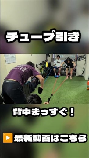 チューブ引き #style1 #すたわん #水泳 #swimming #training #トレーニング #ジュニアスイマー