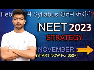 🔥THIS Is The ONLY STRATEGY That Can TAKE YOU To YOUR😍 DREAM GMC| AIIMS DELHI❤️| NEET 2023 ROADMAP🔥