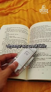 7.1K views · 56 reactions | USB Rechargeable LED Book Reading Light,...