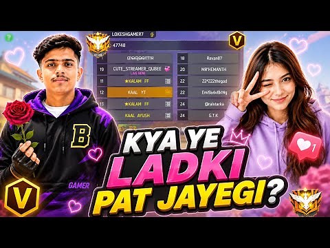 GUILD TEST PRANK ON CUTE V BADGE GIRL 😱🔥- SAMSUNG A3,A5,A6,A7,J2,J5,J7,S5,S6,S7,S9,A10,A20,A30,A50