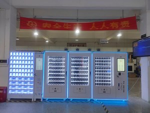 [Hot Item] Tool Storage Machine CNC Tools Inventory Stock Solution Vending with System