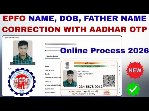EPFO NAME, DOB, FATHER NAME CORRECTION WITH AADHAR OTP ✅ | EPFO Name correction Online Process 2026