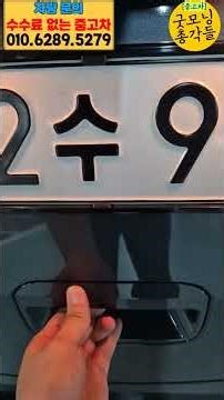 스타리아 디젤 5인승 풀옵션!! 가성비 미쳤다!! 25년 식 풀옵션 차량!!
