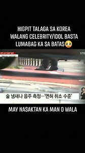 Kaya pala na revoke license mo meng eh!pero ayos lng yan sana may second chance pa ..mkpgdrive ka ult💜ingat na nextime ha! we army still here to support you..we love you SUGA. #btsyoongi #BTS | Jagiya Jing Jing