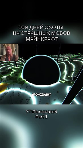 100 Days of Hunting Scary Mobs in Minecraft Adventure