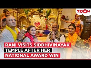 Rani Mukerji seeks blessings at Siddhivinayak temple after her National Award win for the first time