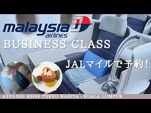 Malaysia Airlines A350-900 BUSINESS CLASS King Seat (NRT-KUL) JAL Sakura Lounge review