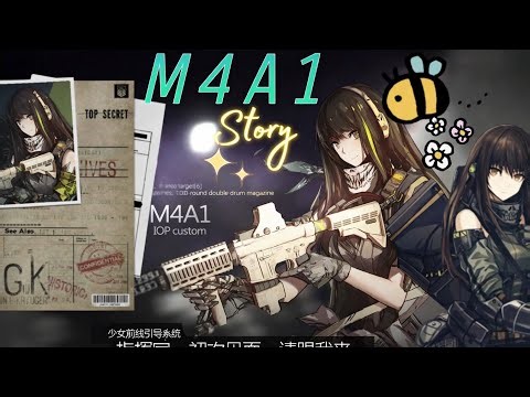 Girls' Frontline - Story Of M4A1 ˙ᵕ˙ 🪶📜🌕ִֶָ☾♡ M4A1 MOD 3 •︵•