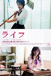 Life (2007) - TV Show