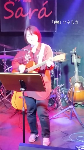 「ONE」というオリジナル曲です！ #オープンマイク #live #弾き語り #originalsong #singersongwriter #ギター