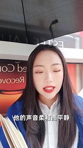#读书连载 《世界尽头的咖啡馆》07-2