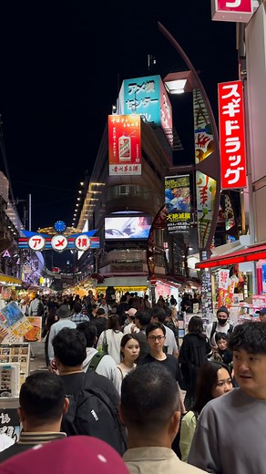 2K views · 48 reactions | Busy Tokyo near Ueno | Japan Entertainment | Facebook