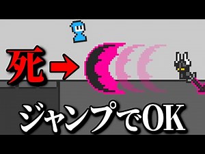 There's no way I'll lose x -99 (Death) [NINJA VS VIKING]