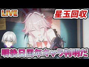 【#崩壊スターレイル 】 銀狼と緋英 どちらもありうる そんだけだ 質問相談OK【#銀狼 #緋英 #Vtuber ＃崩スタ ＃スタレ】