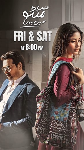 Main Manto Nahi Hoon is a bold, compelling drama, starring Humayun Saeed, Sajal Aly, Sanam Saeed, and Azaan Sami Khan & Others. It follows a man inspired by Manto, writing his own truth — and a woman who commands without raising her voice. Humayun Saeed as Manto Manto, only son of Waqar Manto, is a quiet yet intense professor who questions norms and writes with fearless honesty. Inspired by truth, he forges his own path, carrying the legacy but not the rules. Sajal Aly as Mehmal Mehmal is Siraj’