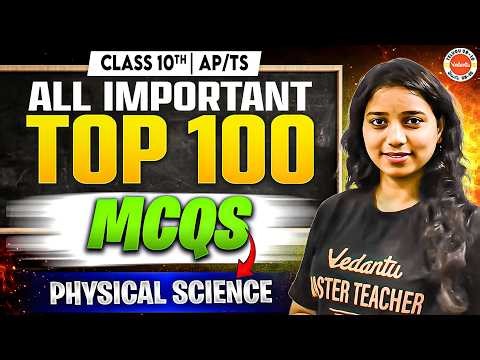 Top 100 Physical Science MCQs | Class 10 AP & TS SSC 2026 🎯Gayathri mam