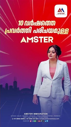 Your Gateway to Canada Starts Here | Amster