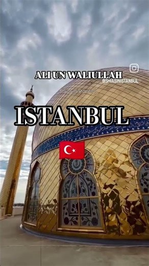 🇹🇷ISTANBUL LARGEST Shias Mosque #iran #turkey #shia #reels #yaali