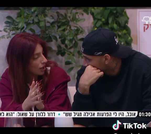 המאבק של מאי מול ארז באחה הגדול