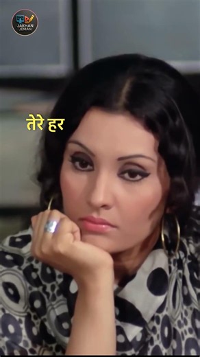 Na Jaane Kyun Hota Hai ❤️ | Lata Mangeshkar Evergreen Sad Song | Chhoti Si Baat (1976) #Shorts